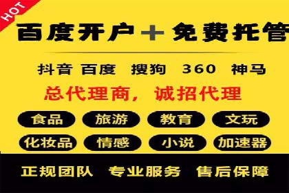 信息流广告代理案例深度剖析